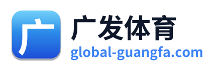 广发体育